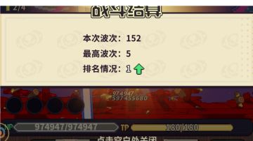 大优化后打法分享和后续优化建议