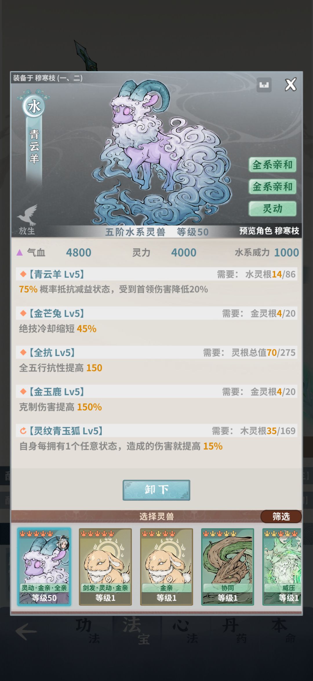 入坑半个月 10