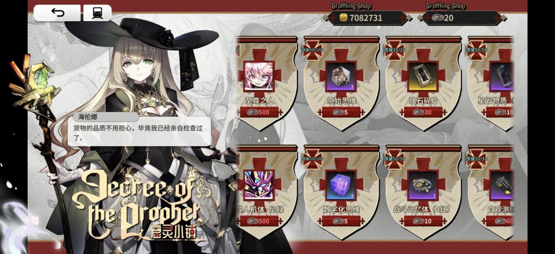 活动复刻疑问 2