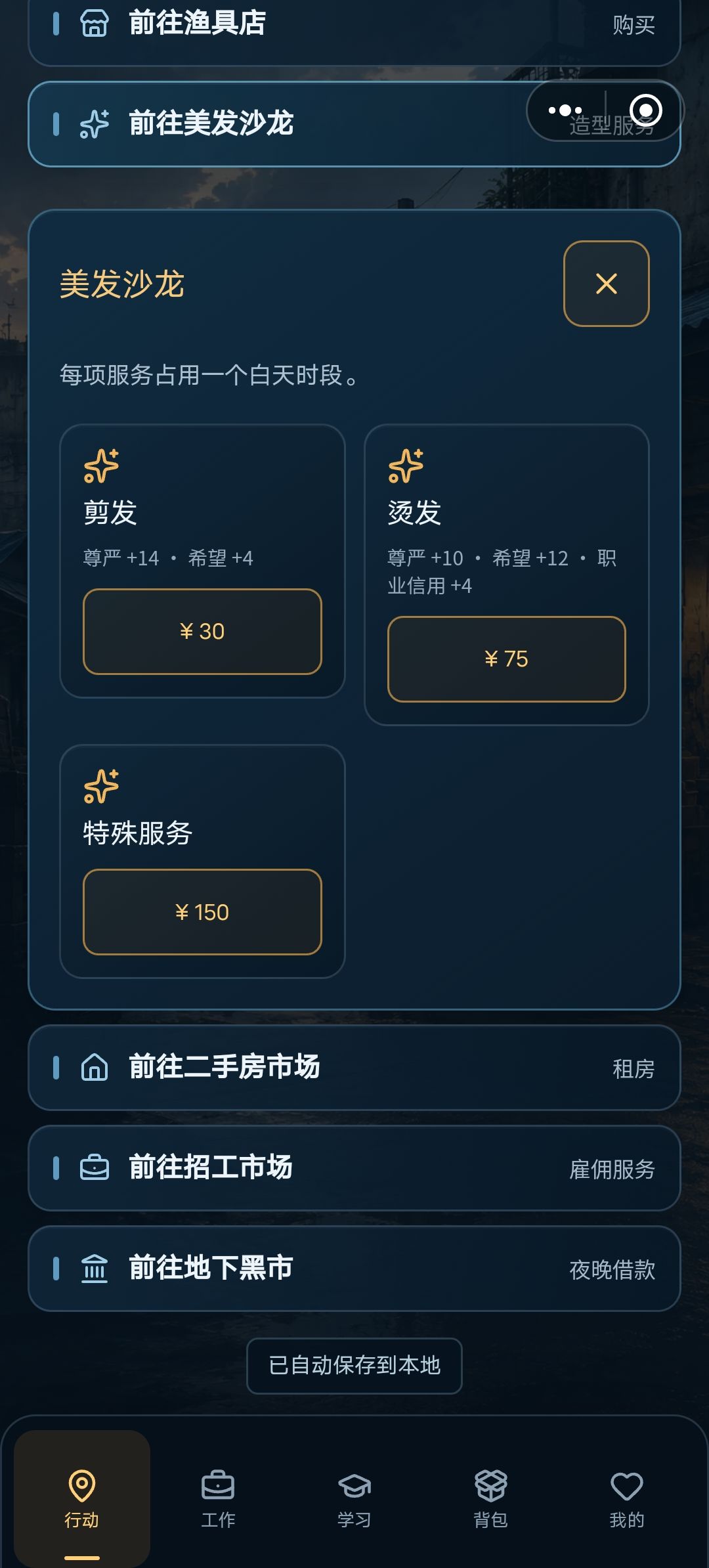 关于我有钱却饿死这件事 2