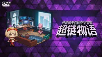 全勤资深PVP玩家的几点建议，希望官方看到后能在SS4赛季有所改动