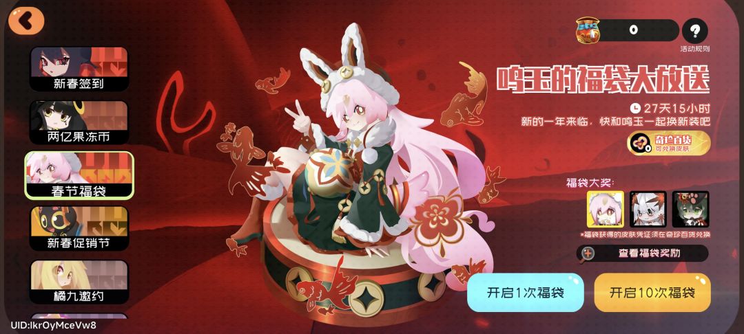 大家抽了吗 1