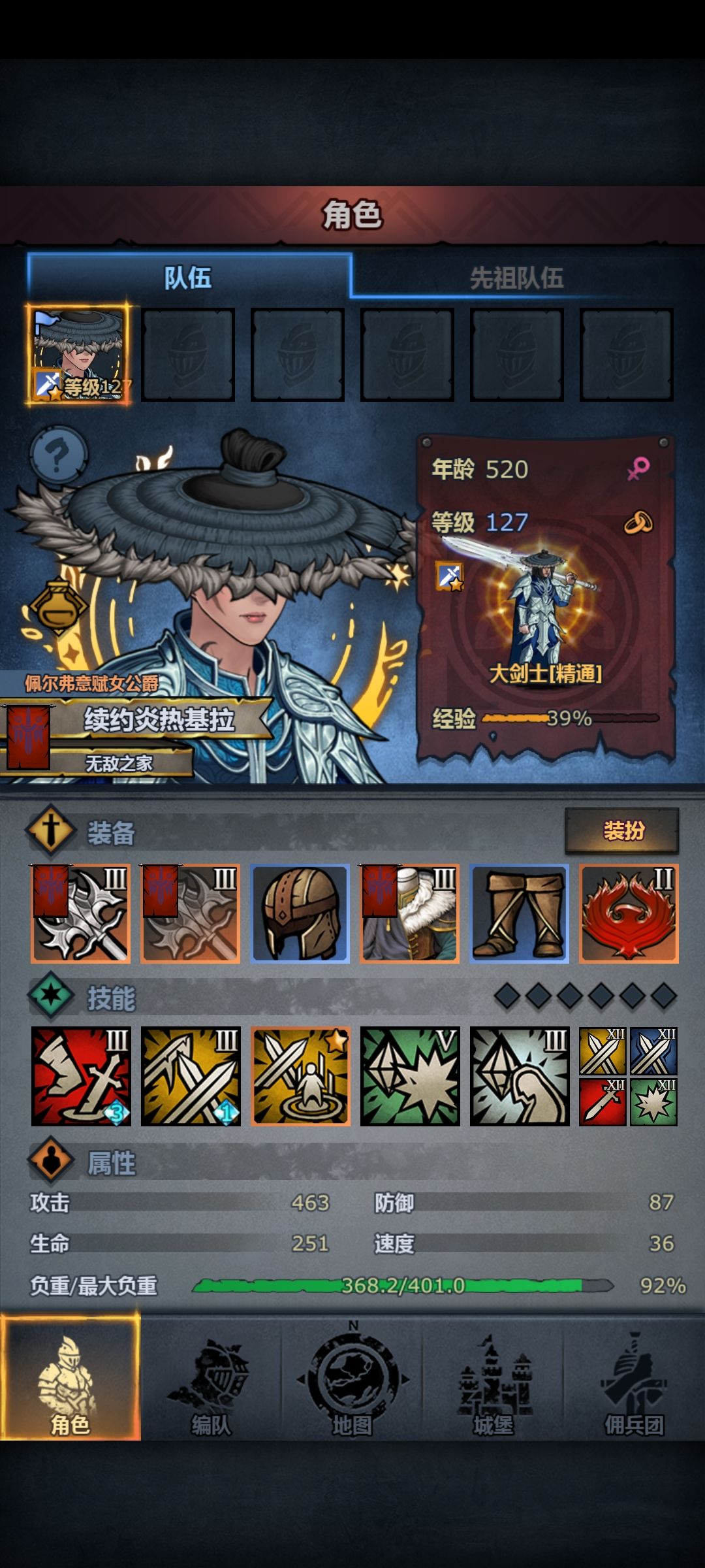 (¬‿¬)太科启动 1