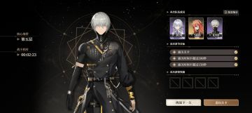 平民战神无实（附带2队养成攻略