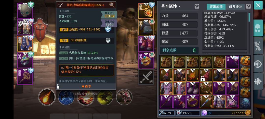 动态图片 6
