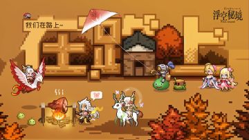 【兑换码】今天的福利别忘记领取哦！