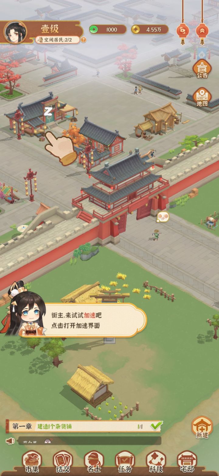 进程卡住了截图
