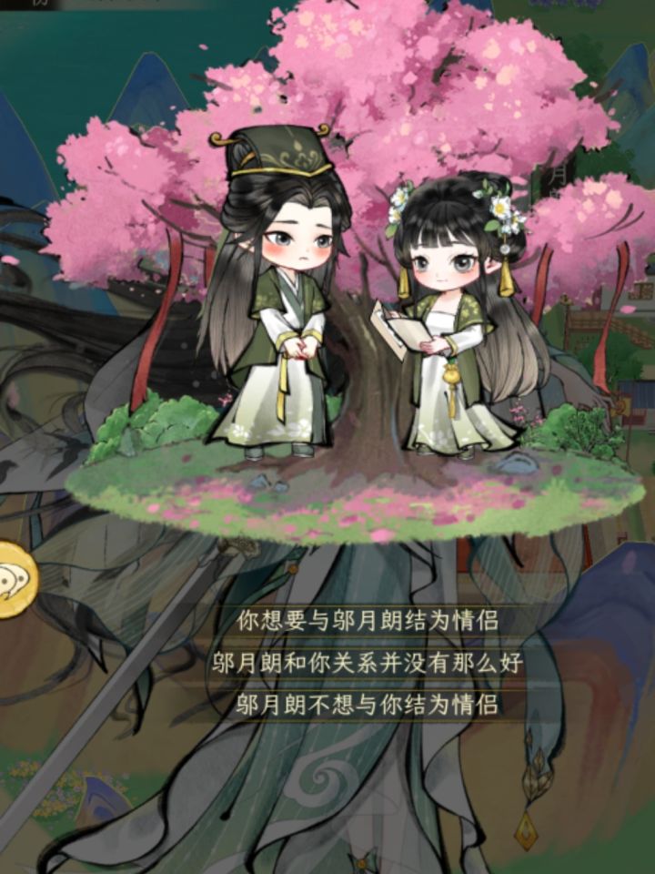 三天两头有问题,这TM什么草台班子。。。截图
