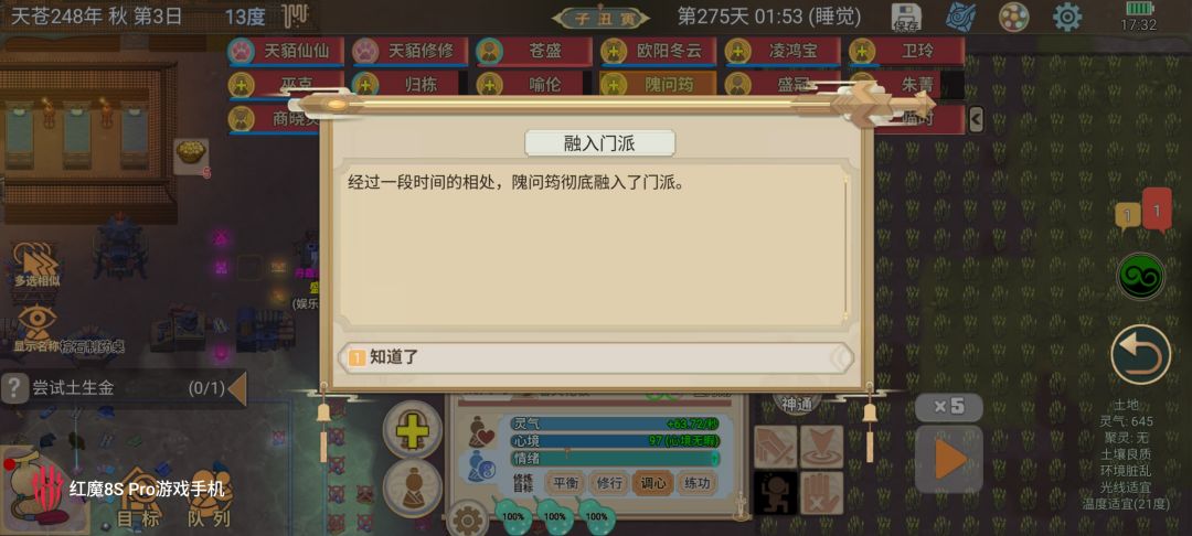 动态图片 7