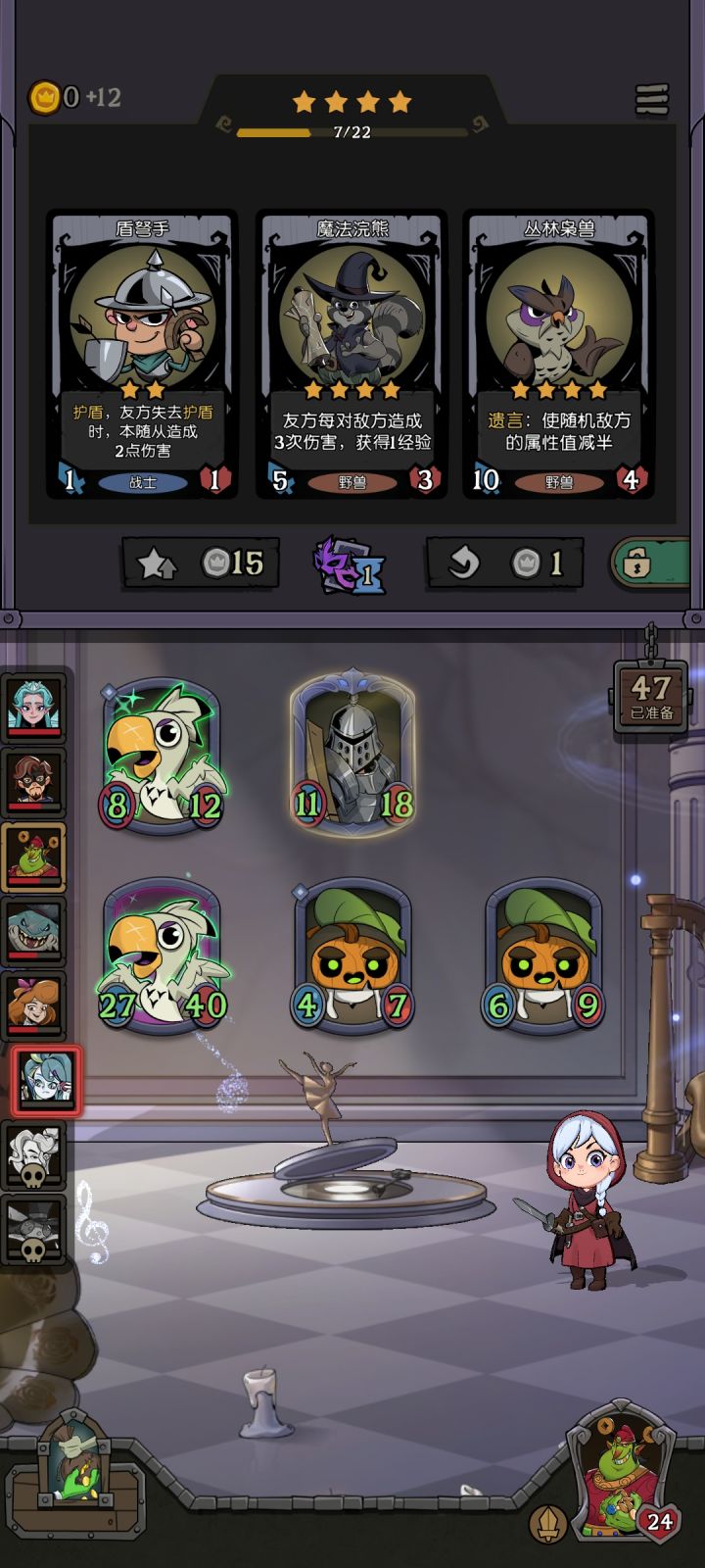 真黑截图