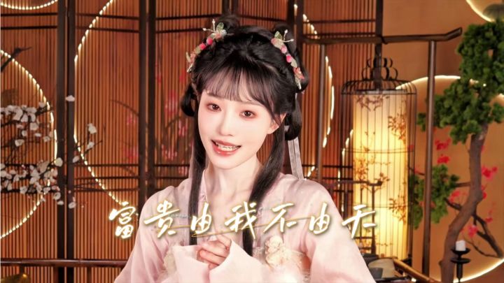 我是大东家新春主题曲真人mv今日上线,来和小宝一起迎财神接财运截图