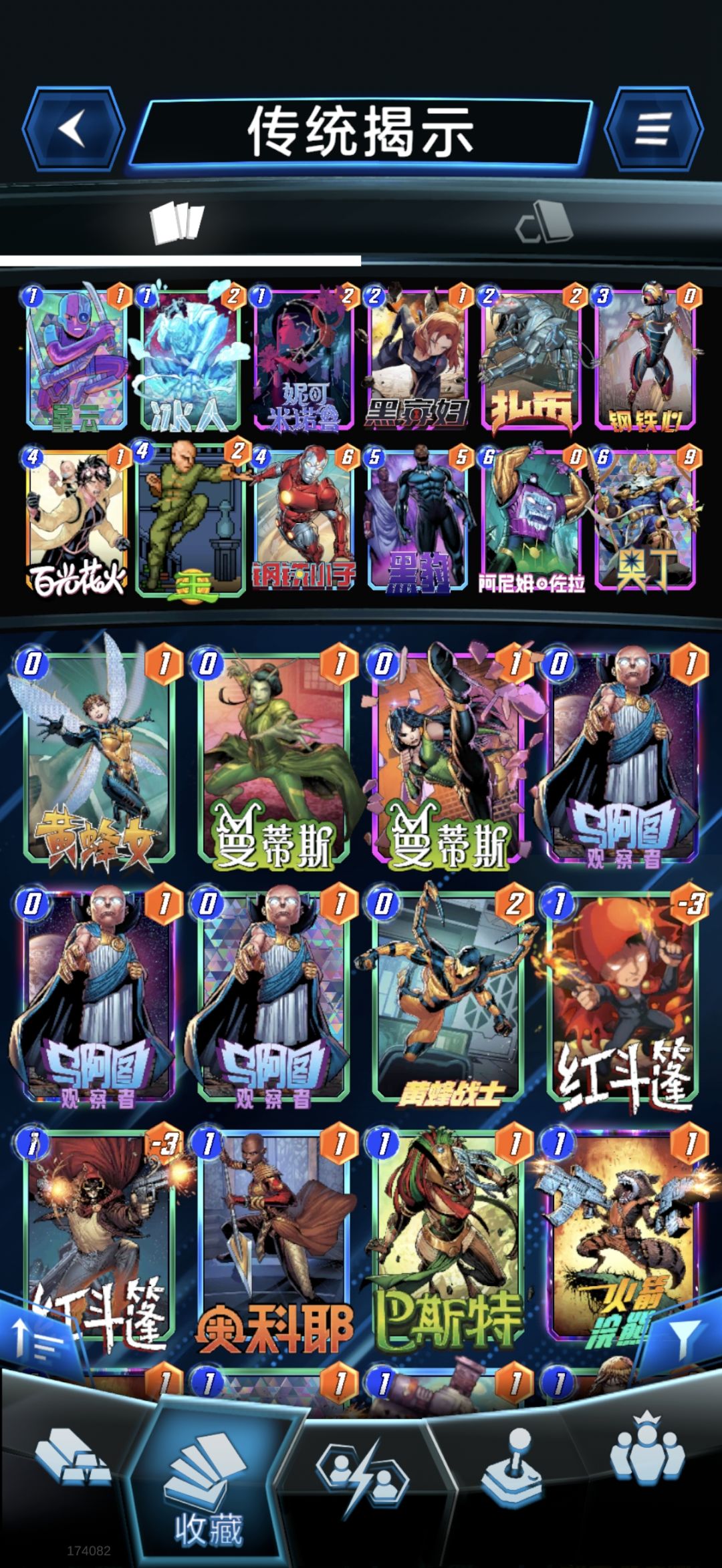 快3年没有玩了,刚回归 3