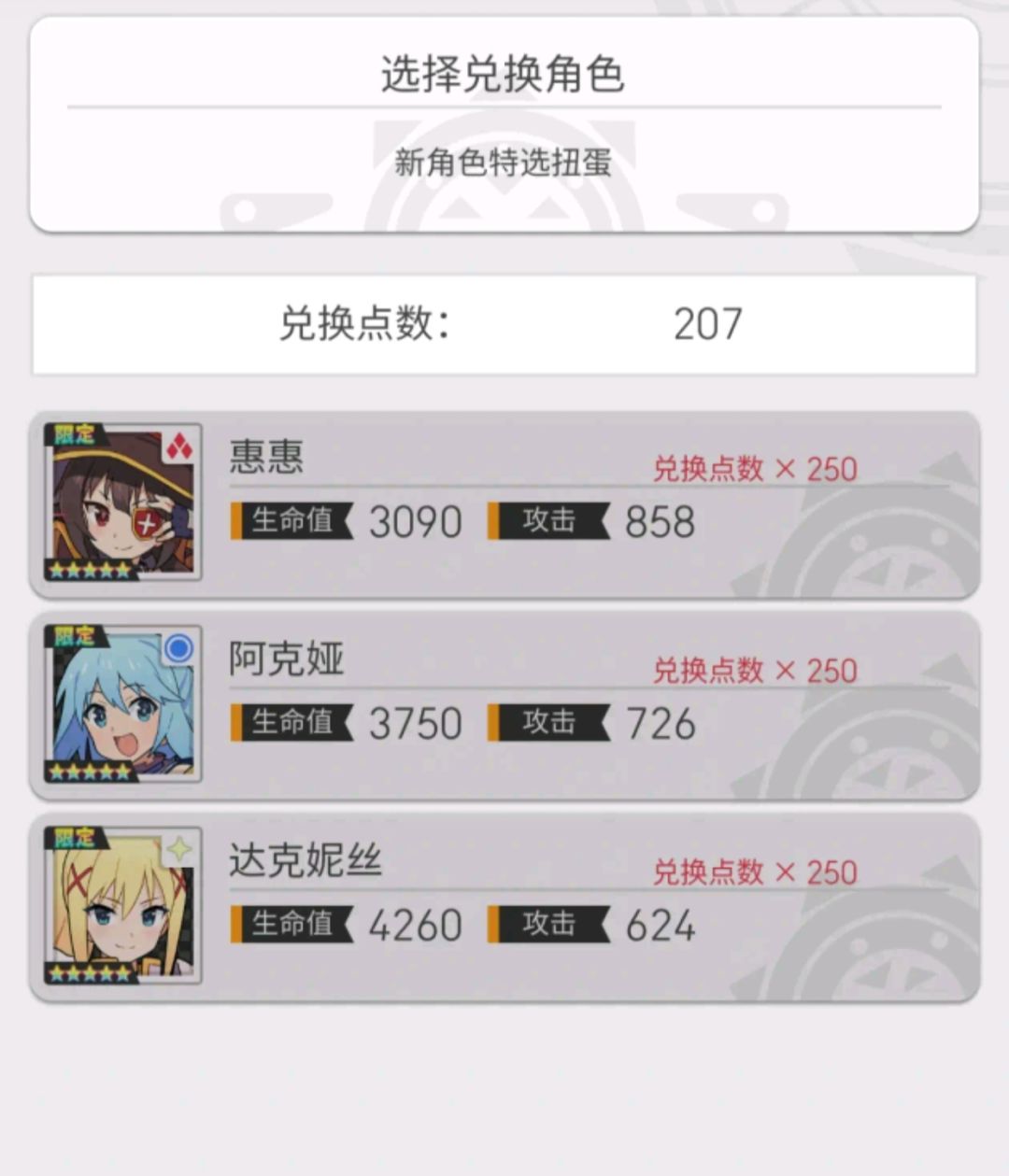非常好的联动,使我的石头一滴不剩 1