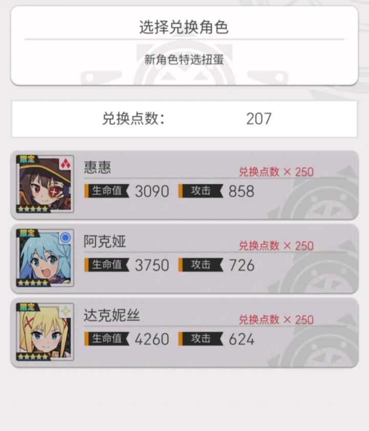 非常好的联动,使我的石头一滴不剩截图