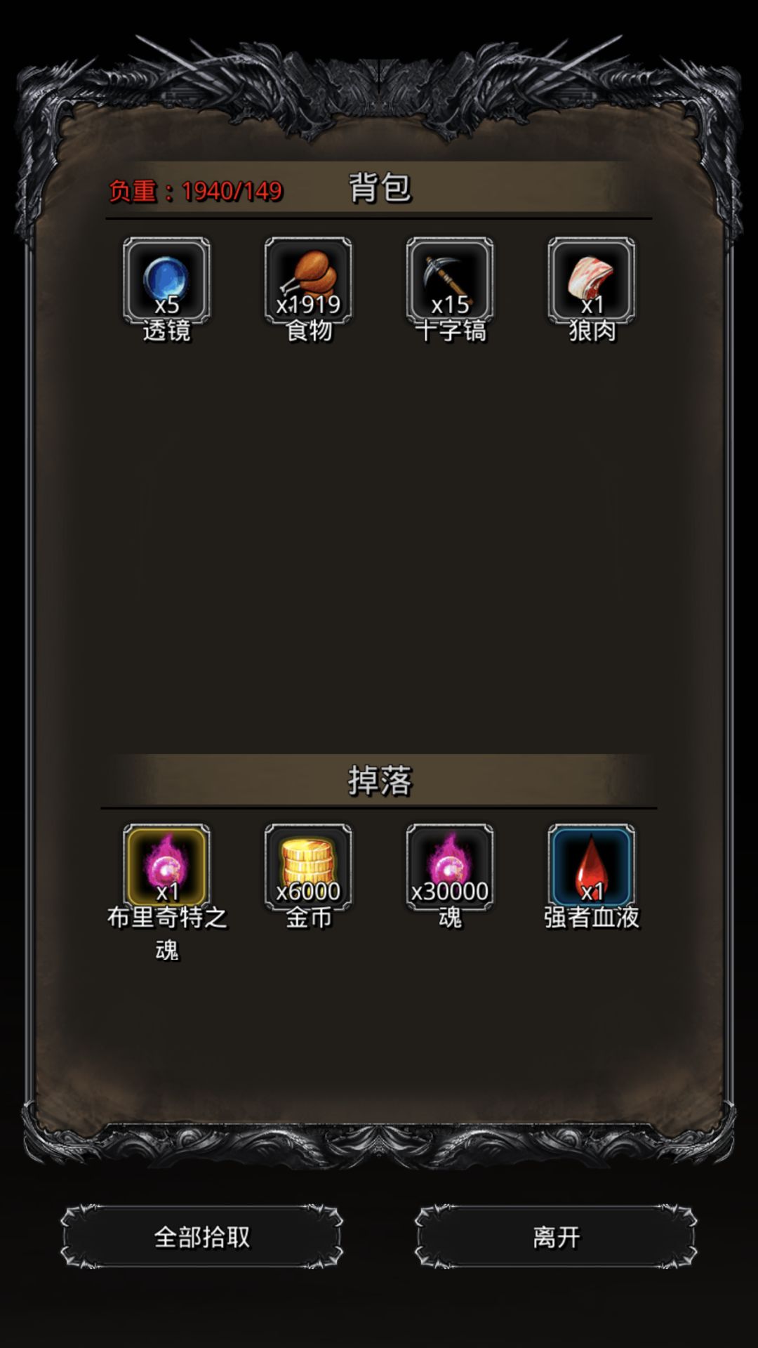 图16海盗船长俗称女船长 2