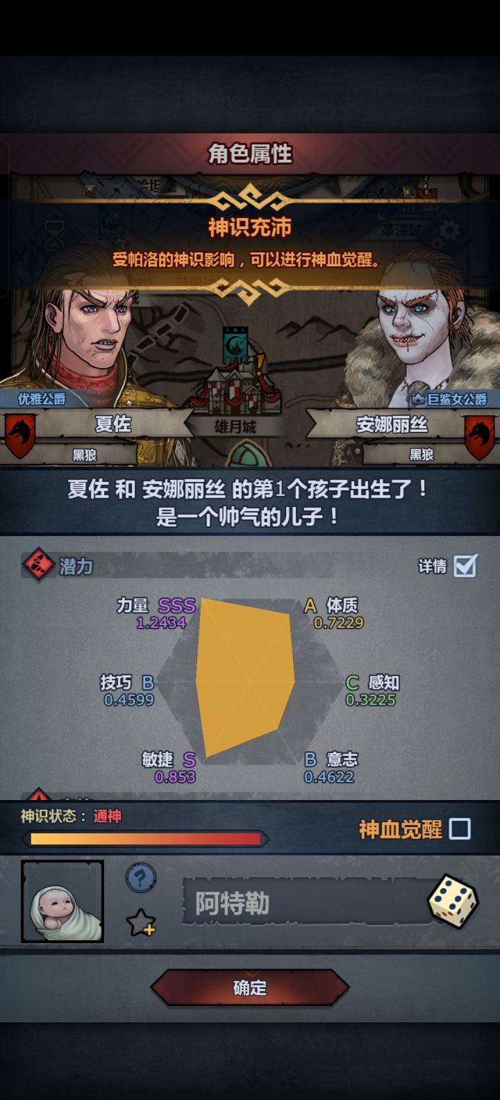 想妥协了,给点意见截图