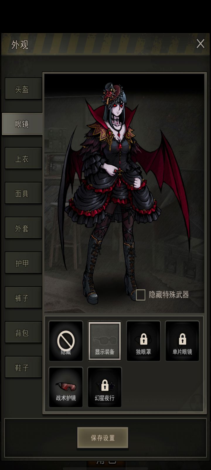 小登开服~第三十六天卡虫母沉淀截图
