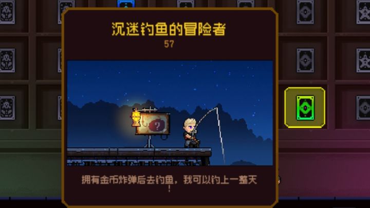 电表倒转截图