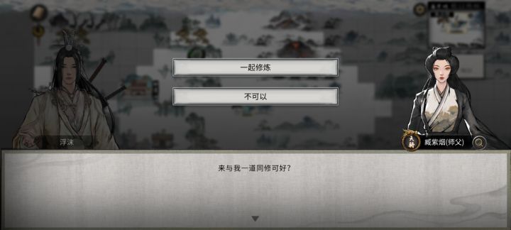 不是我请问呢?
她是我师傅啊,邀请我?截图