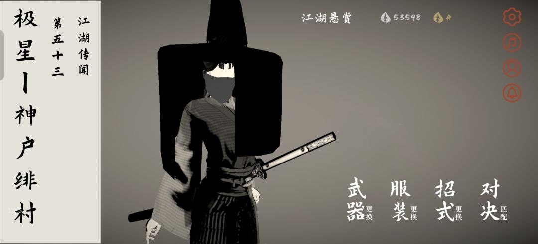 一个满是遗憾与不甘的刀修截图