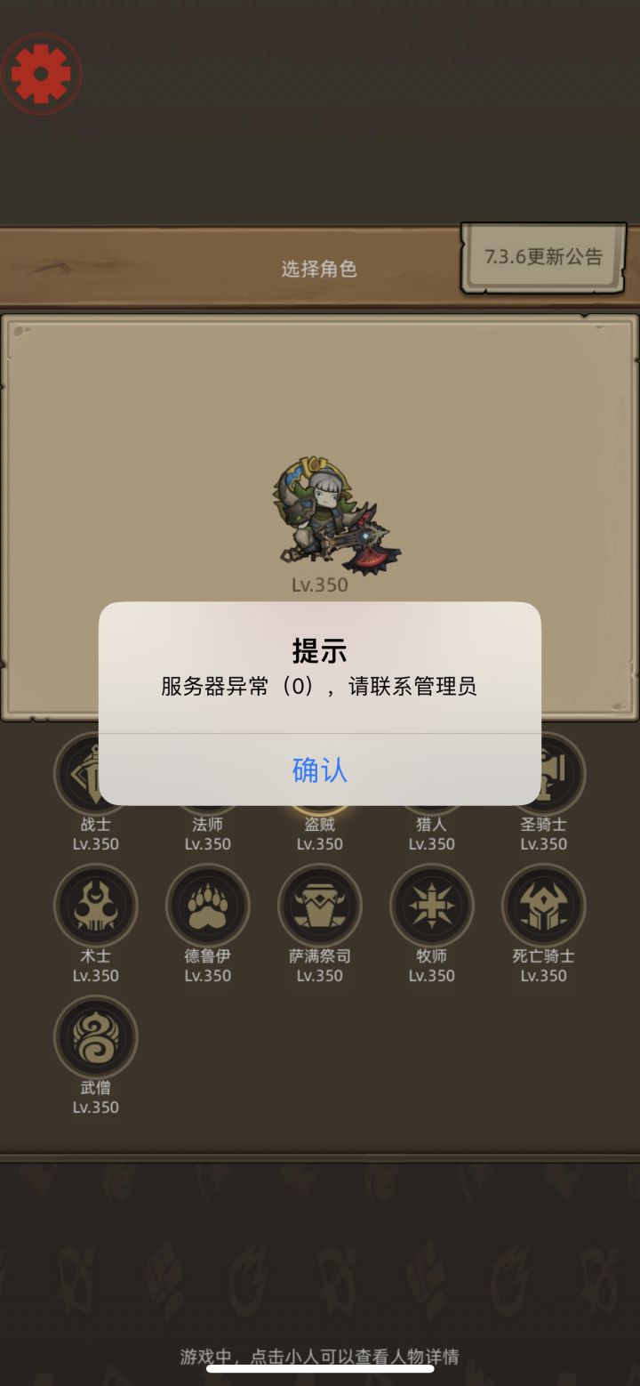 什么情况截图