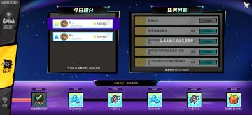 第二期已开启，活跃速来