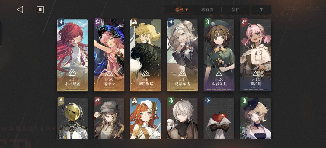 主线推图 1