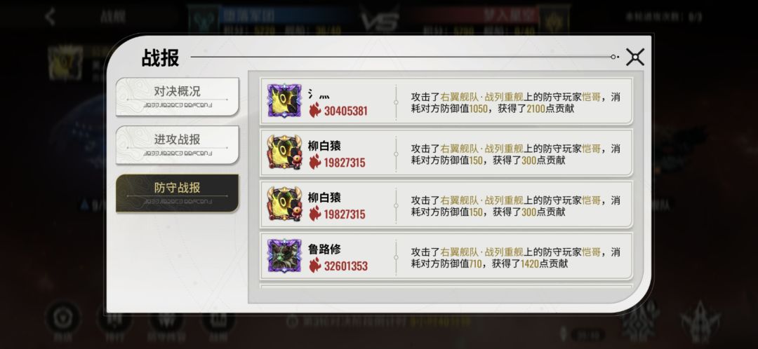 不上阵布防，还能进攻。官方帮助作弊。 6