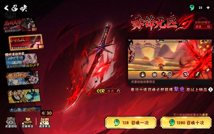 求助截图