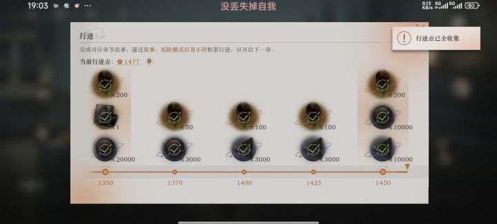 第十五天截图