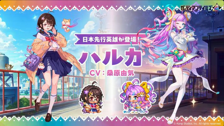 【日服】4周年首发角色情报截图
