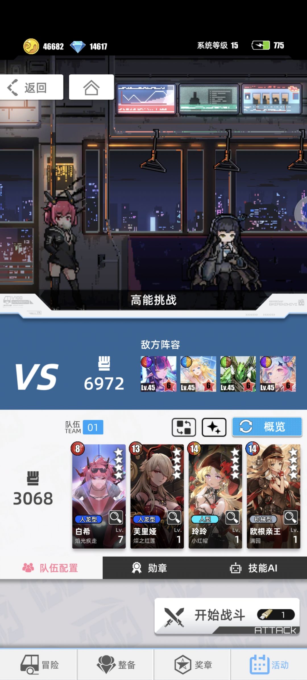 关于这个我也不知道该叫啥 2