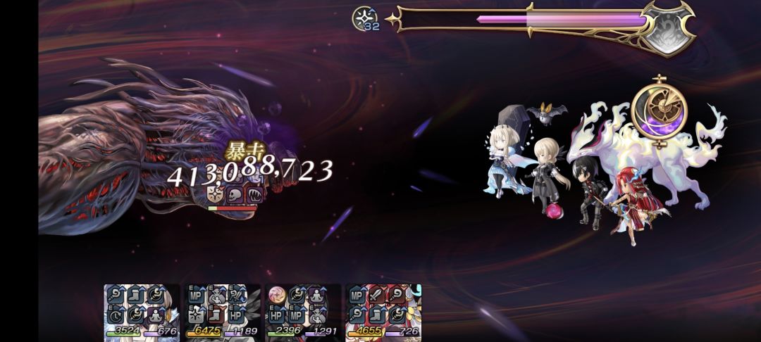 【已解答】揍了明日之神,导致梅纳斯ss变异 3