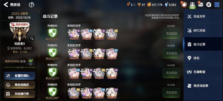 怎么办,被小盒子盯上了截图