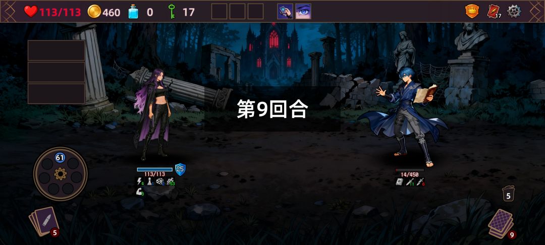 终于有空肝了 1