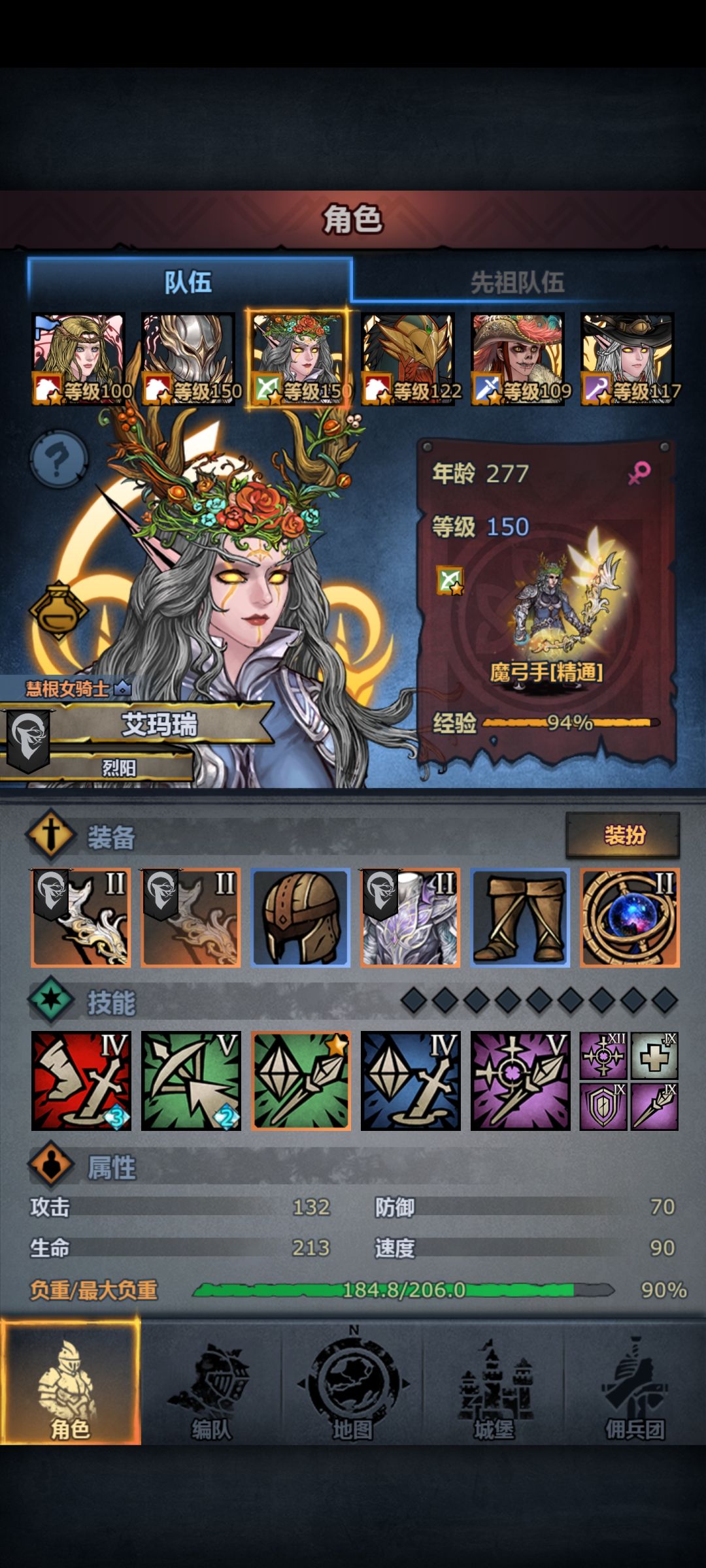 终于全神子了 3