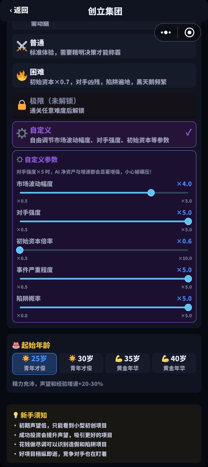 这数据巴菲特看了都得流泪 4