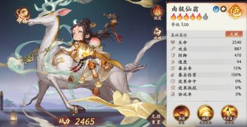 关于上线前的白骨精的技改