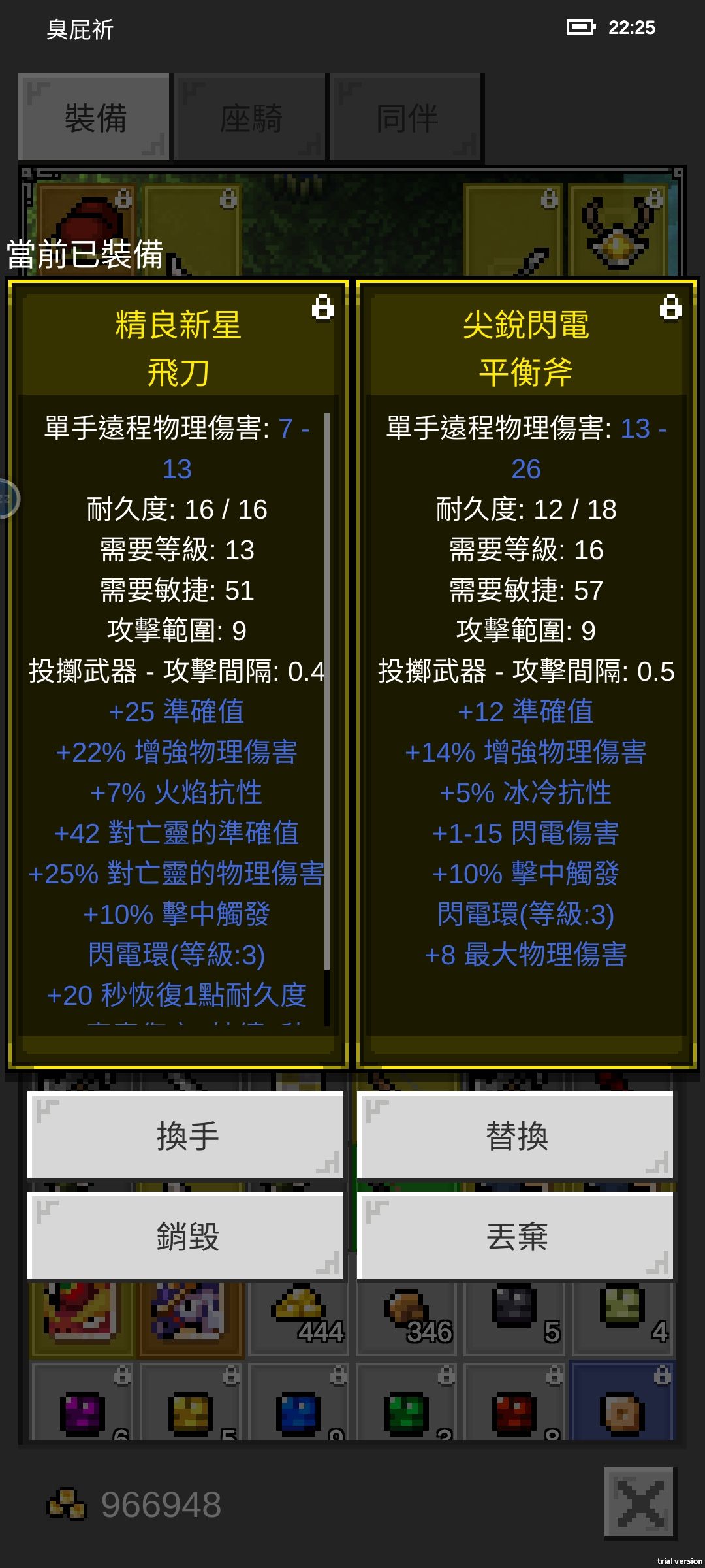 新添收藏!黃色雙孔組合弓!! 2