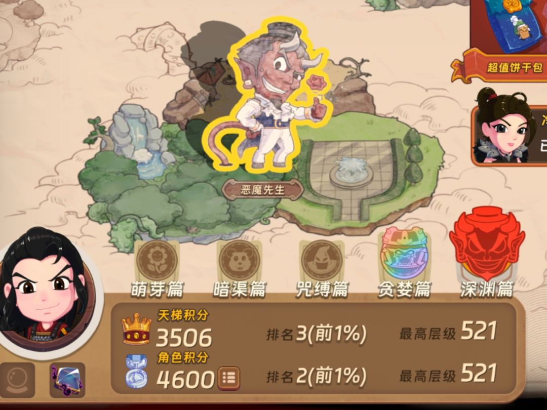 木兰这么卷? 1