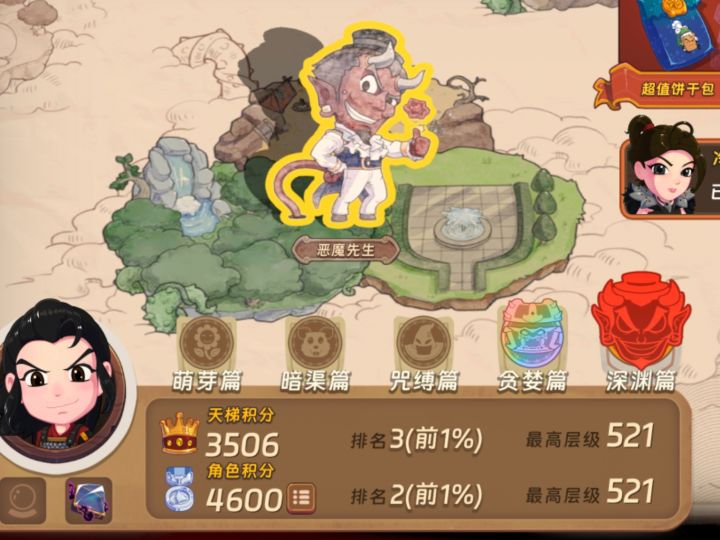 木兰这么卷？截图
