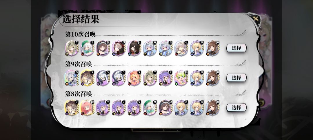 大佬们选哪个开局好 4