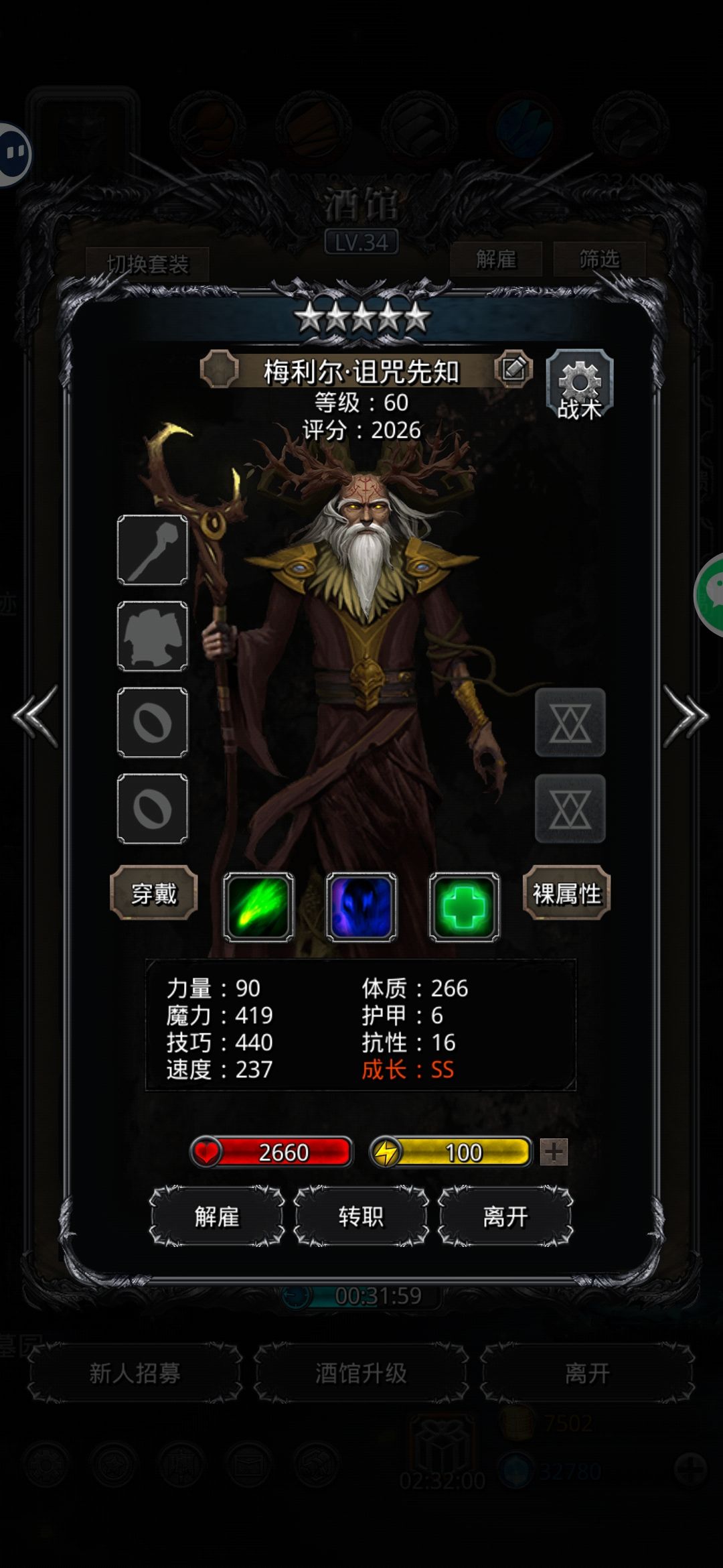 萌新问下 1