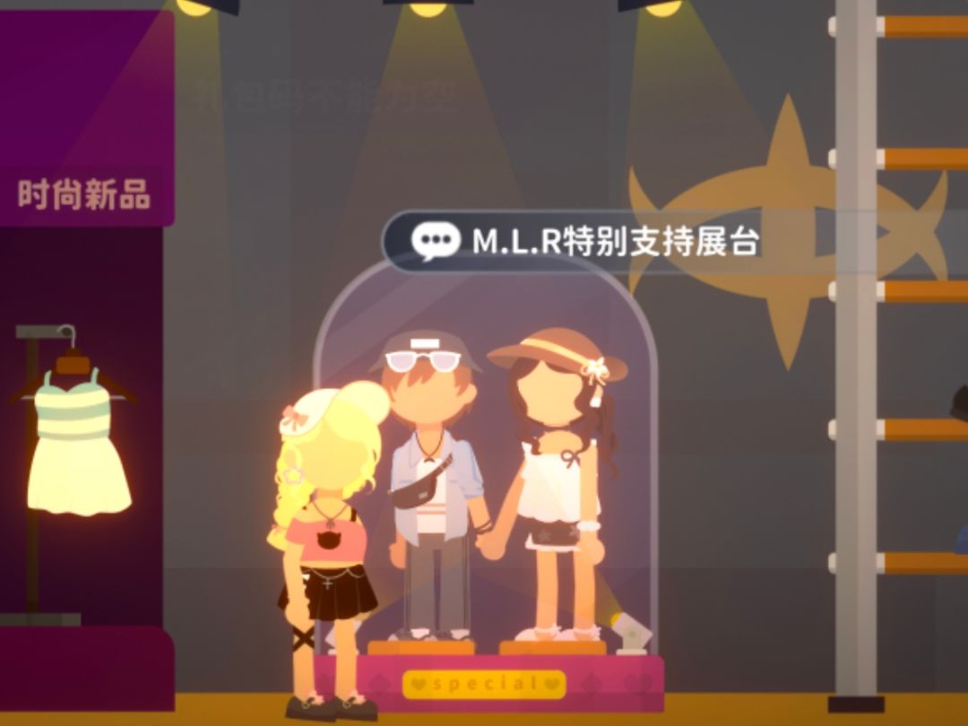 新版本⭐️氪金衣服攻略推荐截图