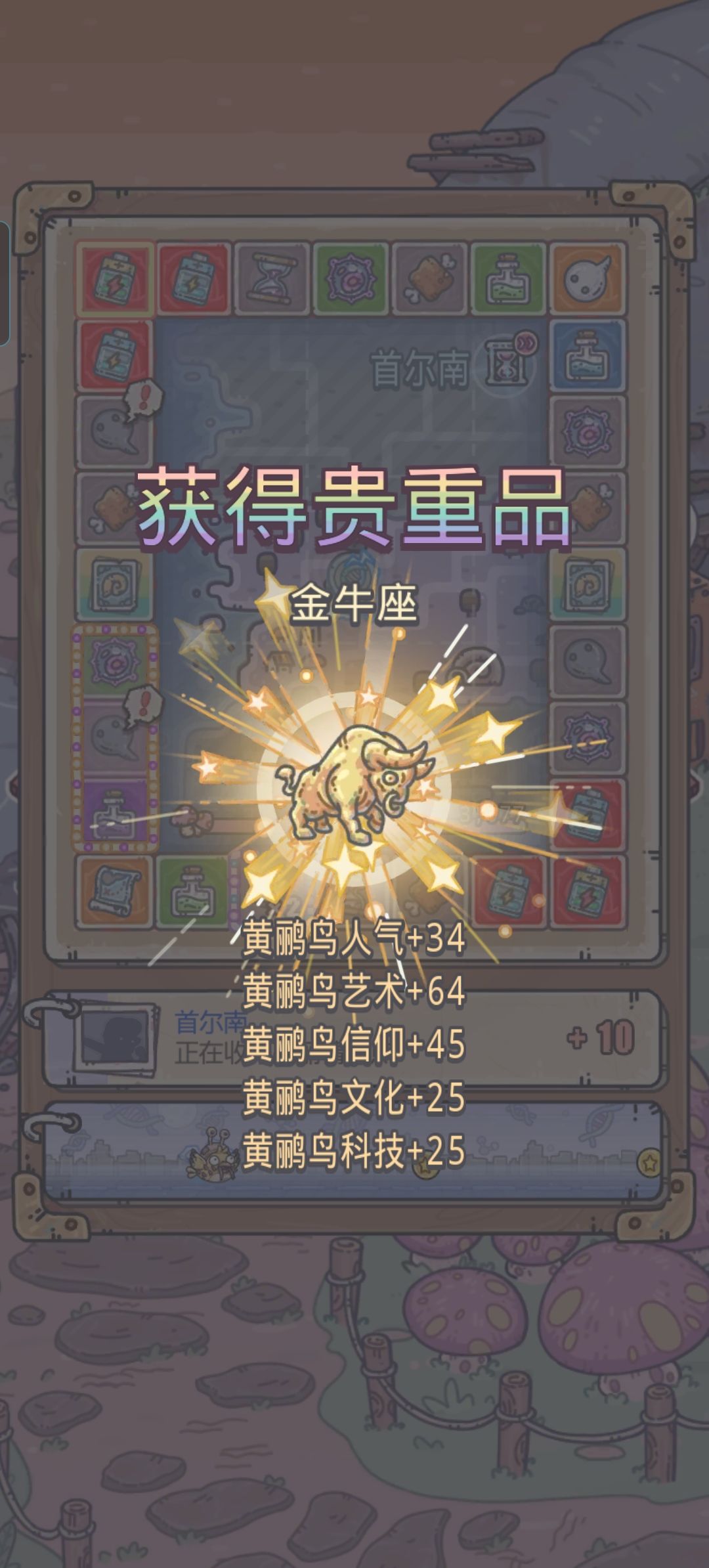 跑图还给贵重的吗 1