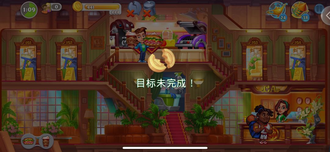 第一个地图第148关全部客人满意却金币不够 2