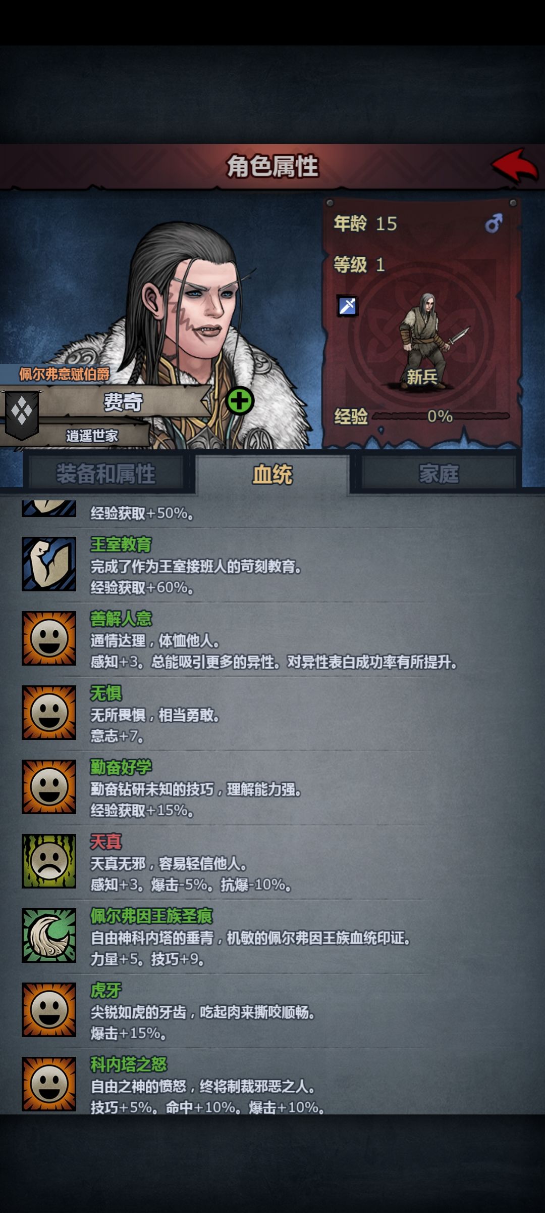 这个转啥合适？ 2