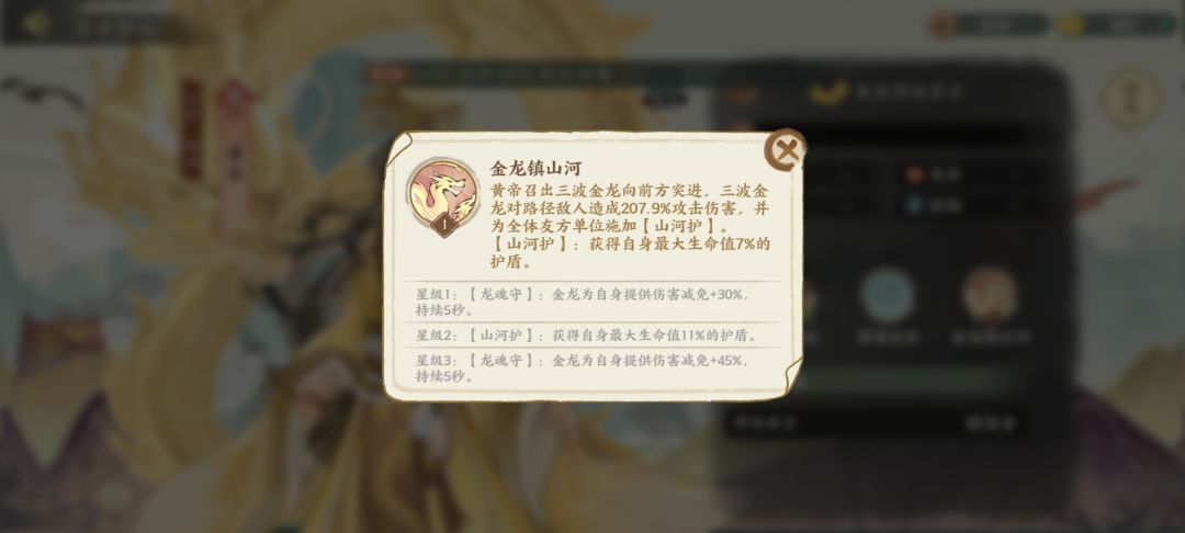 皇帝三星就毕业，凭什么？ 2