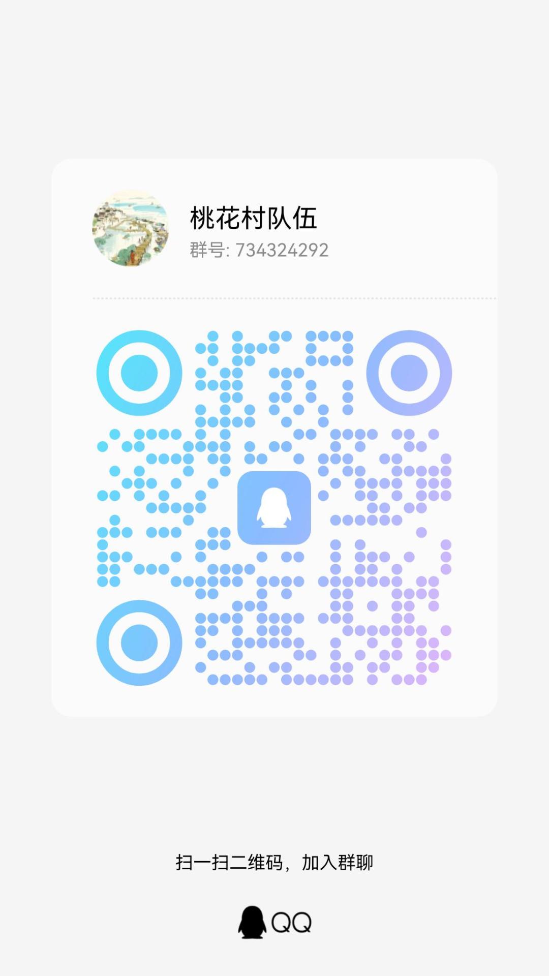 四缺一,速来! 1