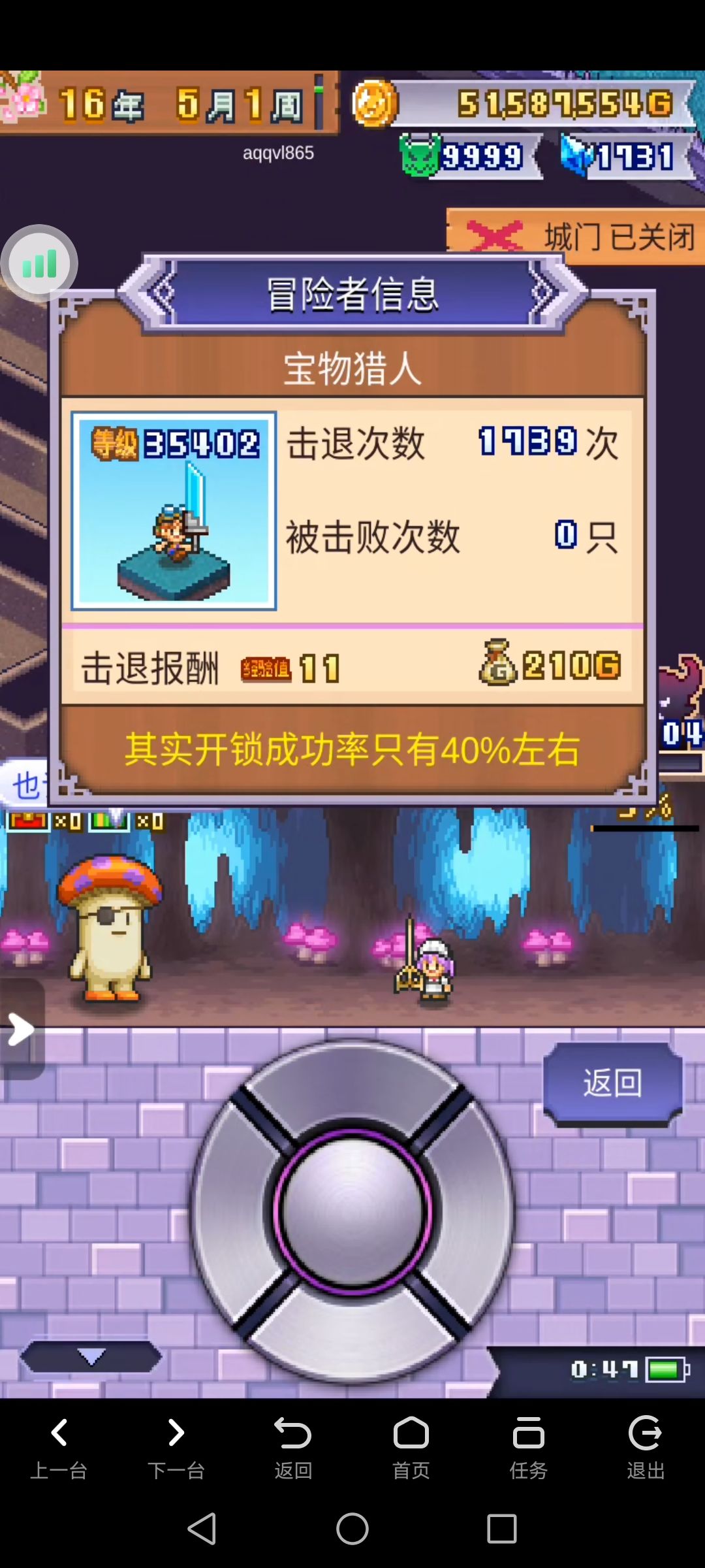 3万多级,玩不了一点了 1